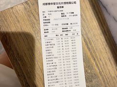 -春申里餐厅(银泰in99店)