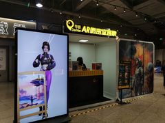 -导眼AR微密室逃脱(万丰海岸城店)
