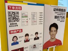 -方快-照相馆(嘉亭荟店)