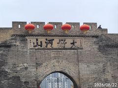 -大境门景区