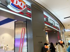 -DQ·蛋糕·冰淇淋(龙湖狮山天街店)