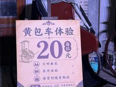 -洪江古商城