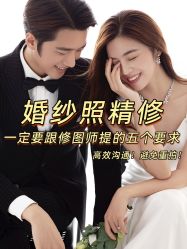 -CD视觉婚纱摄影