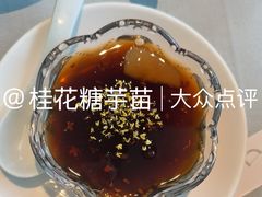 -翡翠江南(国贸商城店)