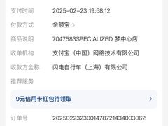 -TREK崔克自行车(徐汇滨江店)