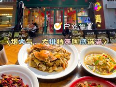 -黄弟大排档·湖南菜·小龙虾·小海鲜(凯旋北路店)
