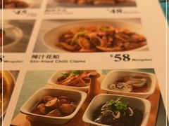-莆田餐厅PUTIEN(三里屯店)