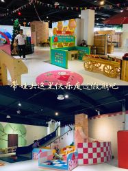 -塔塔王国·主题儿童游乐园(奥城商业广场店)