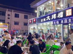 -日照大牌檔•小船海鲜(万平口店)