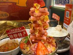 -永發發串串火锅馆·烧烤·大排档(传媒大学店)