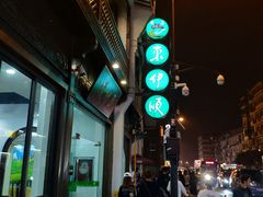 -东伊顺(高银街店)