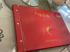-岭南海晏楼(东晓南店)