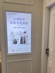 -武汉五洲整形外科医院