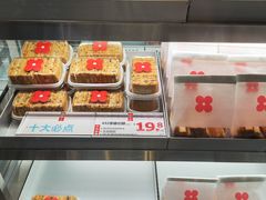 -红花点心局(大观园店)