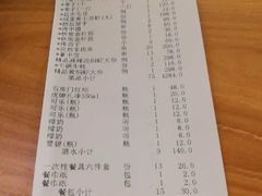 账单-虾满堂(瑞虹店)
