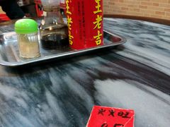 android_upload_pic-兴兴旺·冬瓜盅·啫啫煲(西华路店)