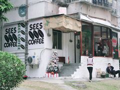 -喜柿咖啡SeeS coffee