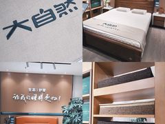 -居然之家(两江国际MALL店)