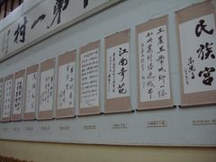 -华西村