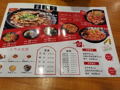 菜单-宝小庆邵阳米粉(深圳市南山保利店)