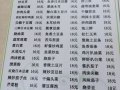 -三点小吃(山大店)