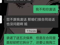 -北京东方华奥奥迪4S店(通州店)