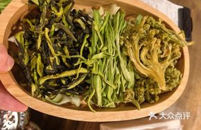 Three Dry Vegetable Mix