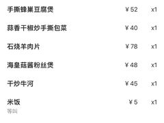 -港丽餐厅(正大店)
