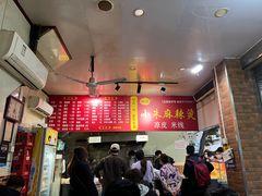 -小朱麻辣串(益民街店)