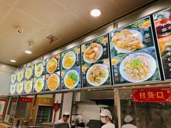 -老四季(光荣街店)