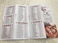 菜单-顺德人家食府(黄金广场店)