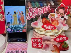 -味多美蛋糕(大兴店)