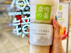 霸气荔枝-奈雪的茶(凯德新都心店)