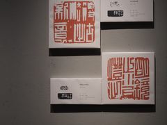 -四川美术馆