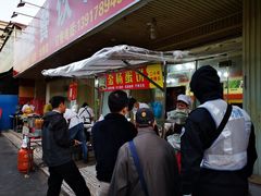 -金杨老摊头蛋饼(金口路店)