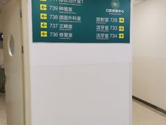 -首都医科大学附属北京潞河医院