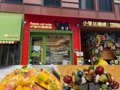 -小苍兰风铃草蛋糕甜品(沈阳店)