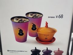 -M Stand(成都COSMO店)