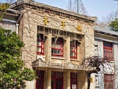 -南京航空航天大学(明故宫校区)