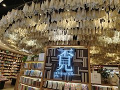 -覔书店(壹方城店)