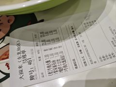 -大福来锅巴菜(古文化街店)