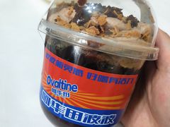阿华田波波宝藏奶油杯-李大牛和刘大力手作甜品(凯德店)