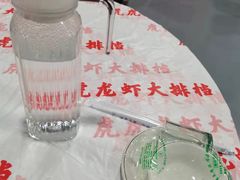 -虎虎龙虾大排档(双井店)