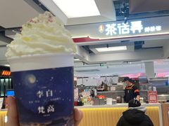 -茶话弄(北京五棵松万达店)