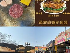 -镇江宝龙广场