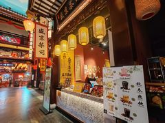 -中街·盛京龙城