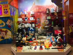 -汤姆熊欢乐世界(红博会展购物广场店)