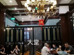 大堂-东海咖啡馆