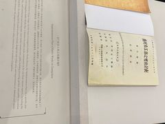 -广州市城市规划展览中心