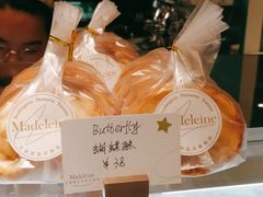 -Madeleine玛德琳(永平里店)